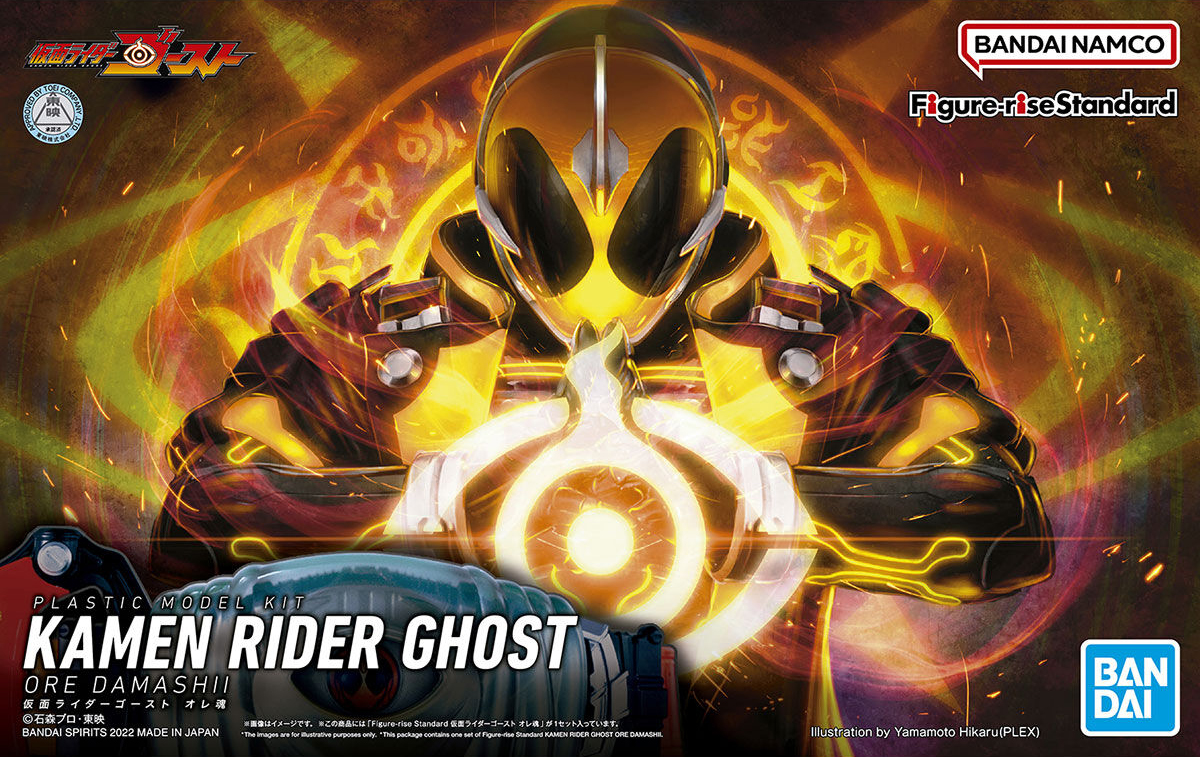 figure rise standard kamen rider ghost ore damashii