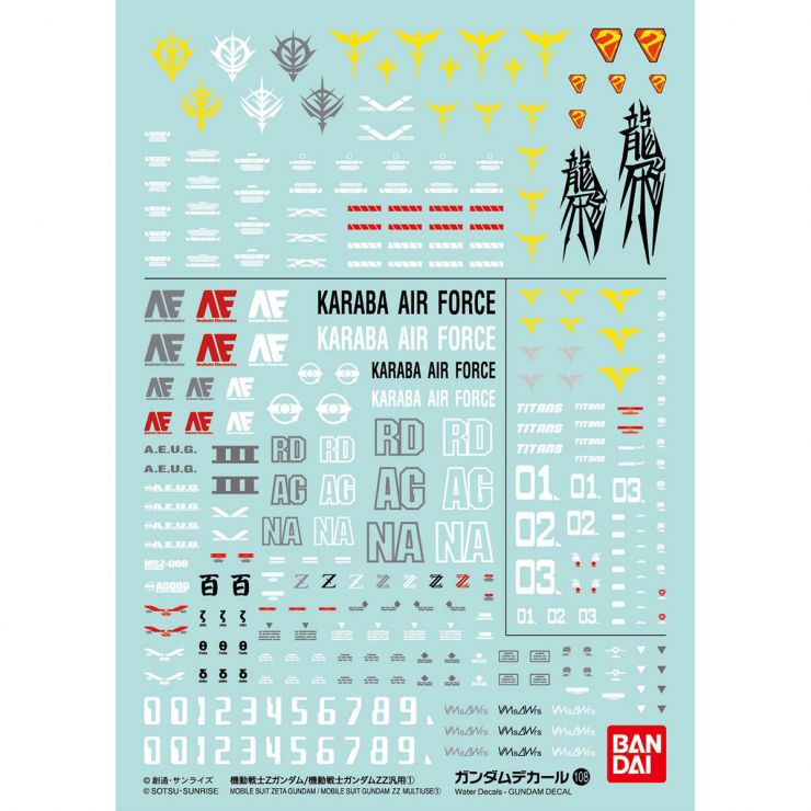 gd 108 mobile suit z gundam zz gundam