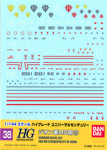 gd 38 principality of zeon