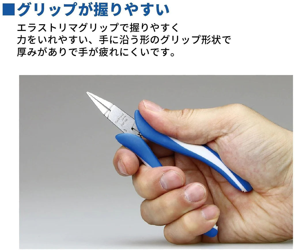 godhand craft grip series nippers 120mm