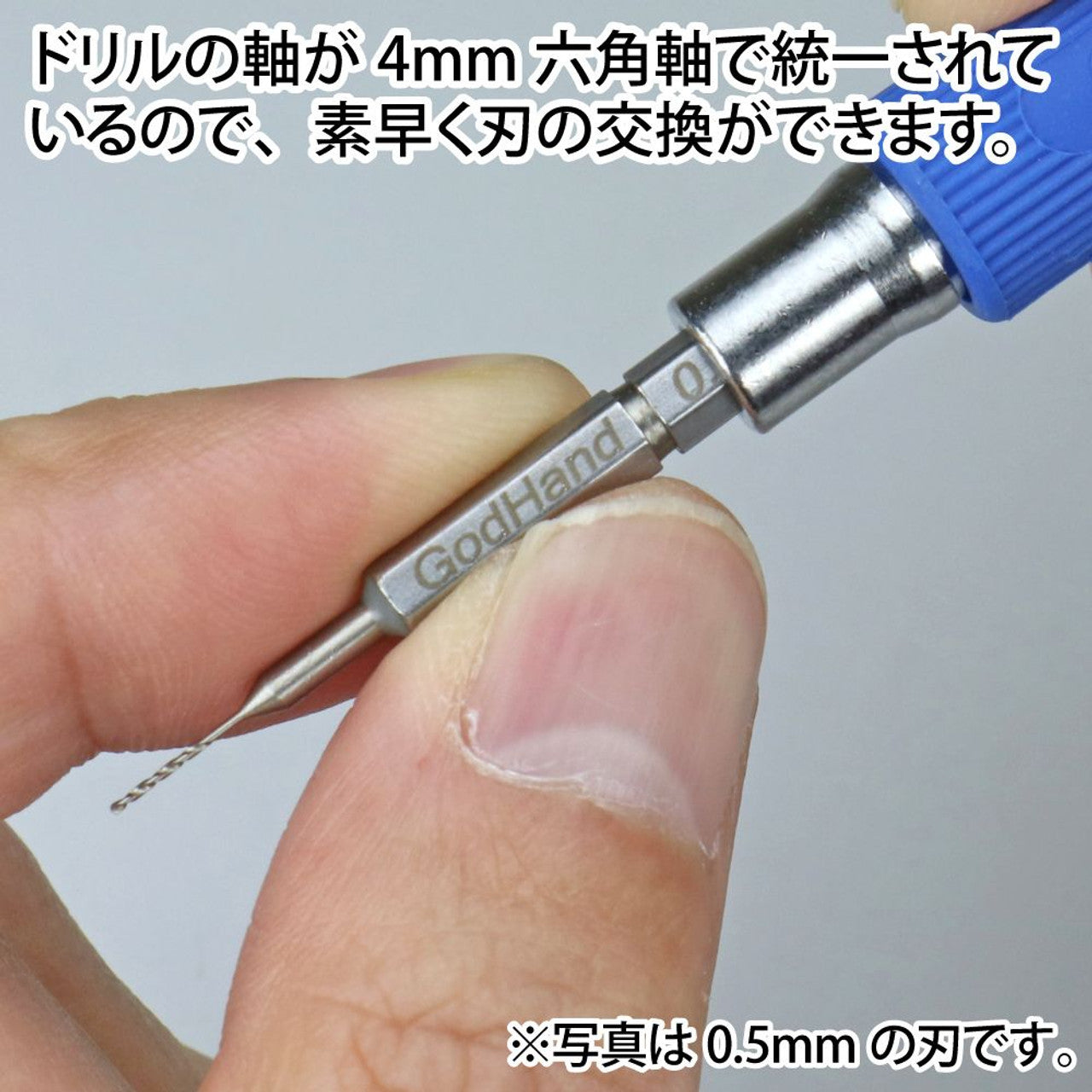 godhand quick attachable drill bit set a