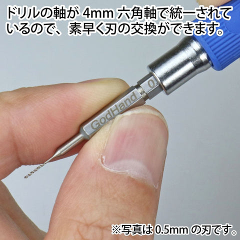 godhand quick attachable drill bit set a