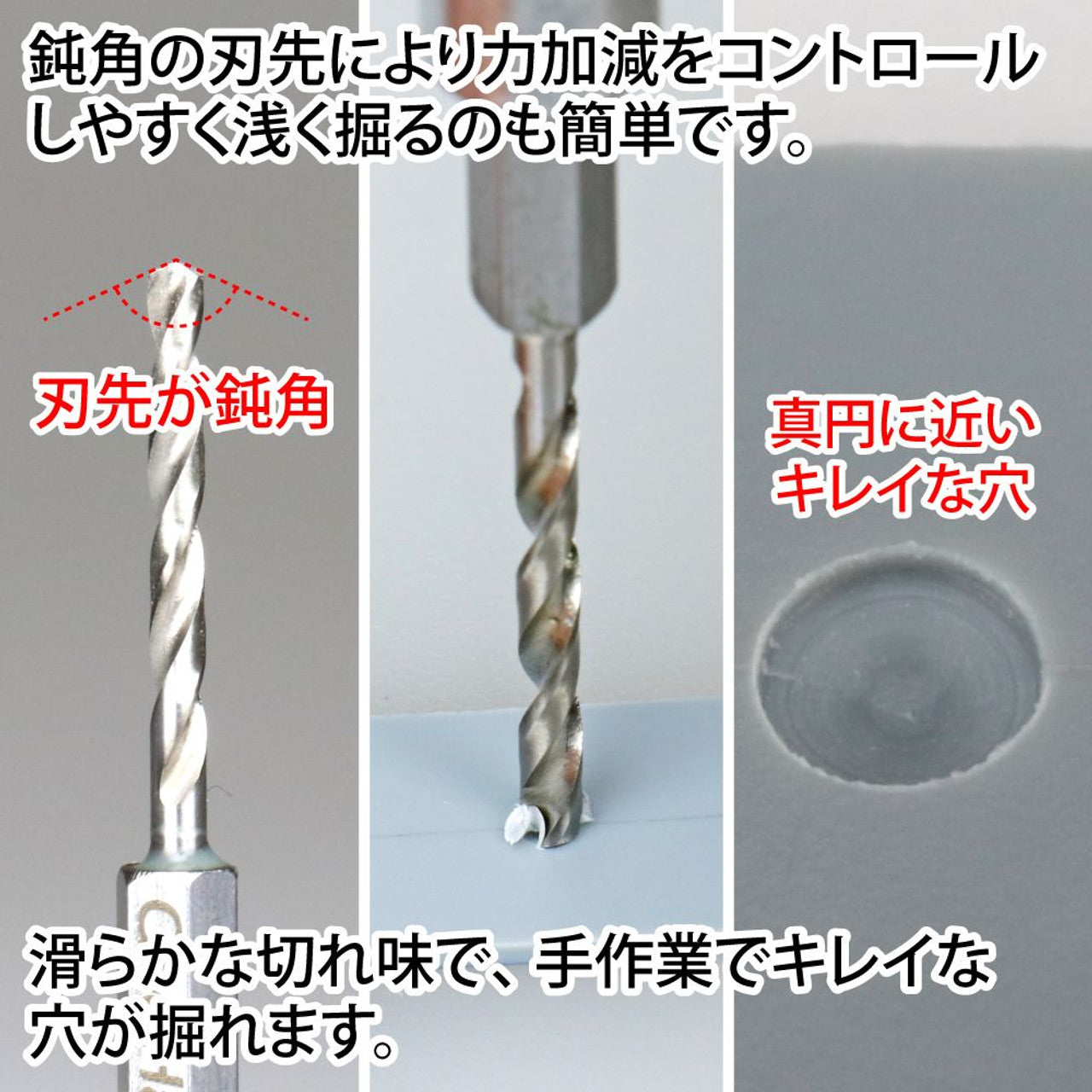 godhand quick attachable drill bit set b