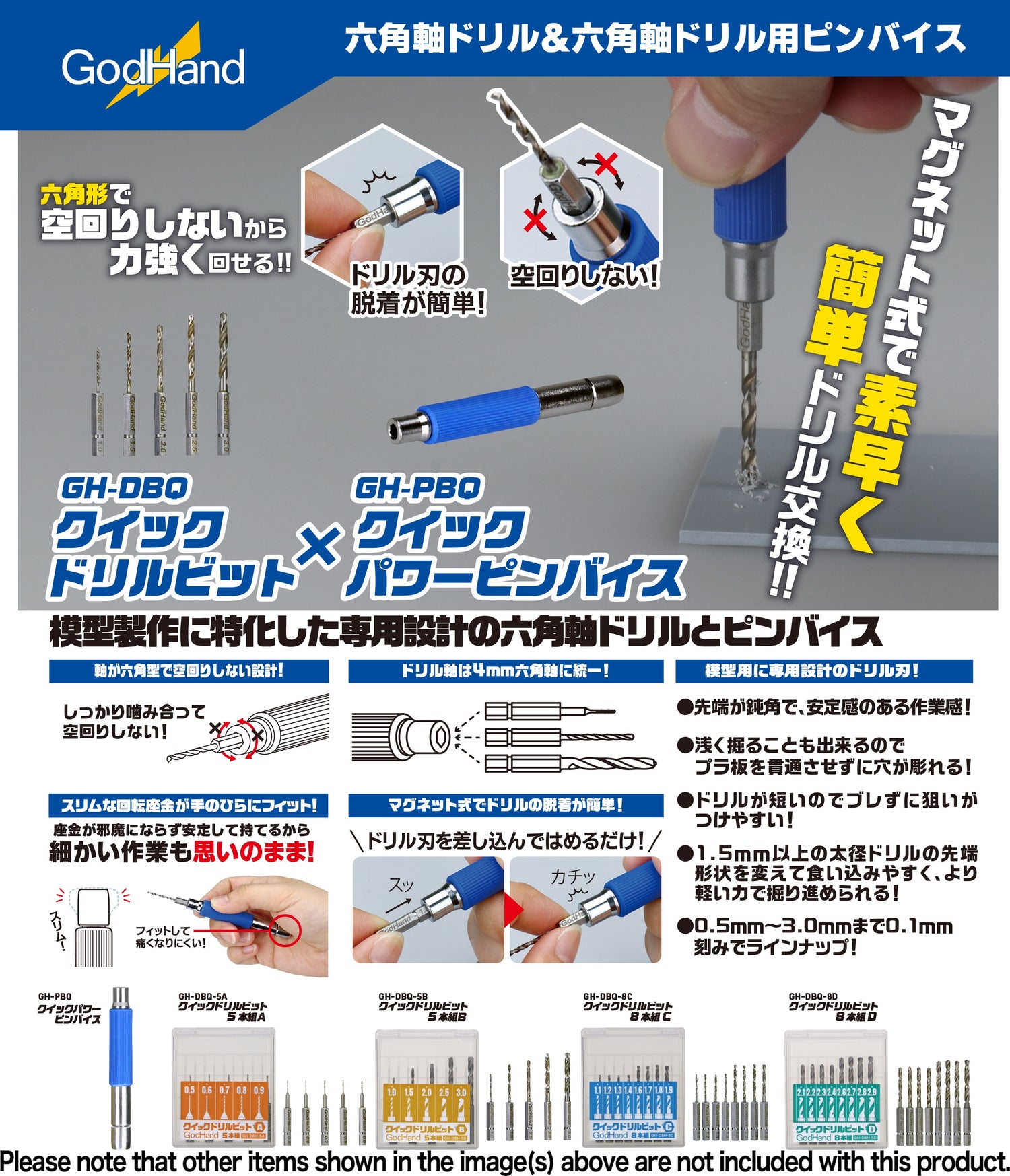 godhand gh pbq quick power pin vise