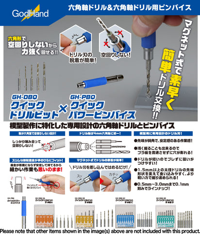 godhand gh pbq quick power pin vise
