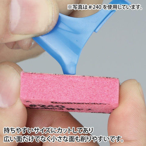 kamiyasu sanding stick 10mm assortment a set