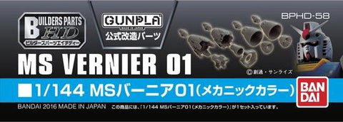 1 144 builders parts ms vernier 01