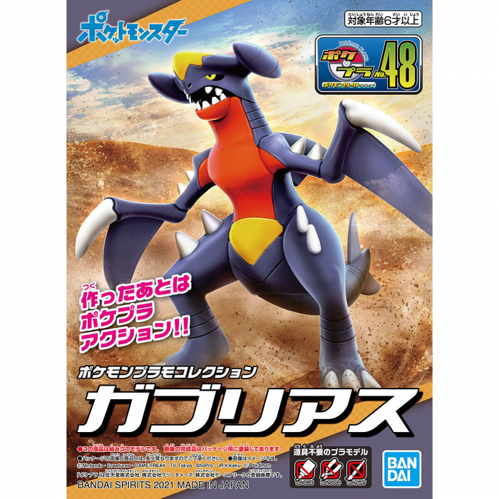 pokemon garchomp