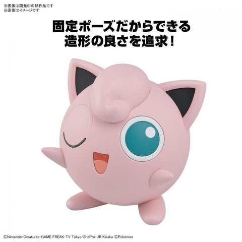 pokemon model kit quick 09 jigglypuff