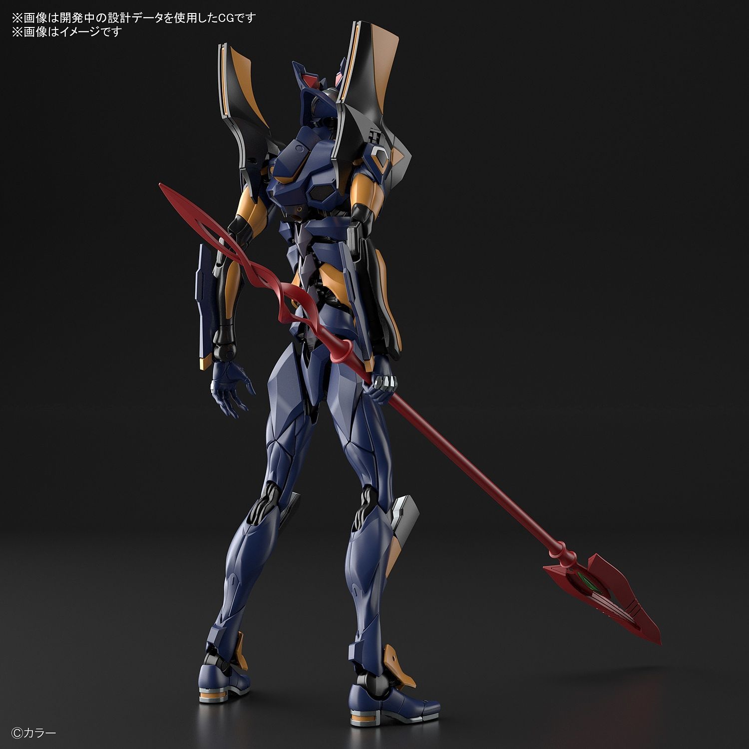 rg evangelion mark 06