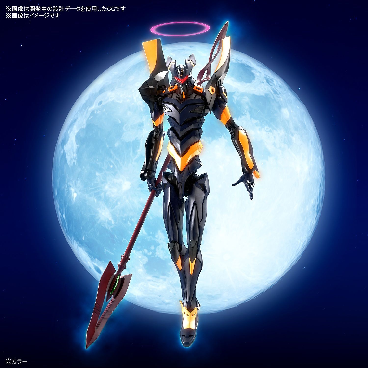 rg evangelion mark 06