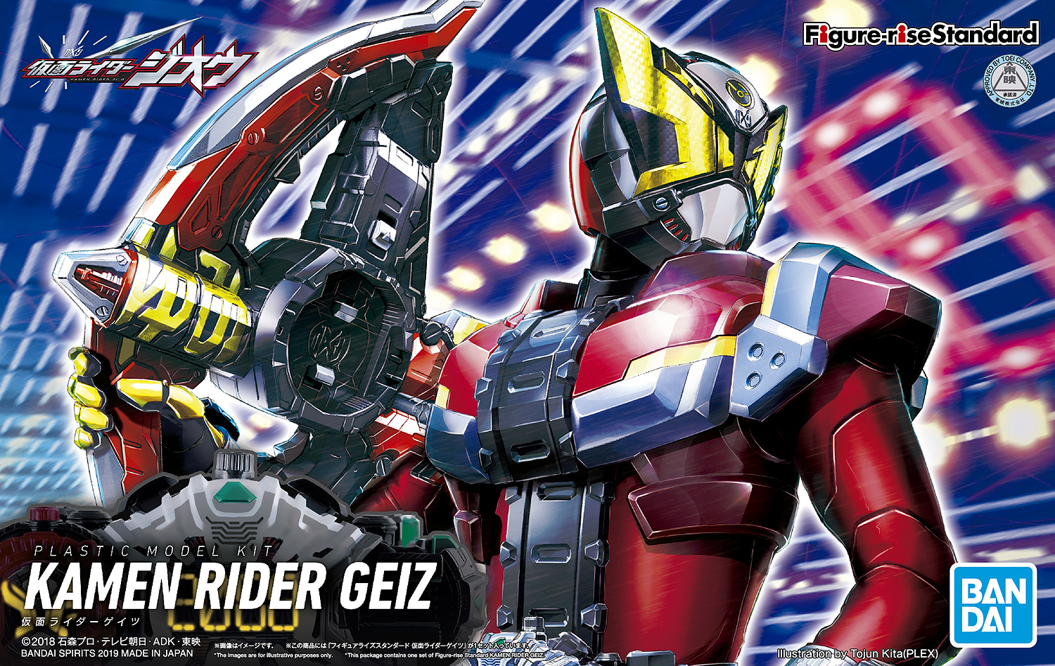 figure rise standard kamen rider geiz