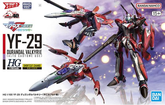 (1/100) HG YF-29 Durandal Valkyrie (Alto Saotome Use) (Macross)