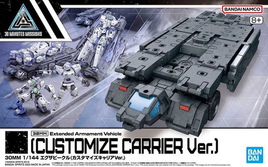(1/144) 30MM Extended Armament Vehicle (Customize Carrier Ver.)
