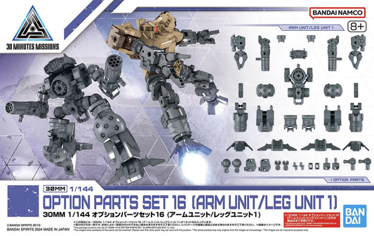 (1/144) 30MM Option Parts Set 16 (Arm Unit/Leg Unit 1)