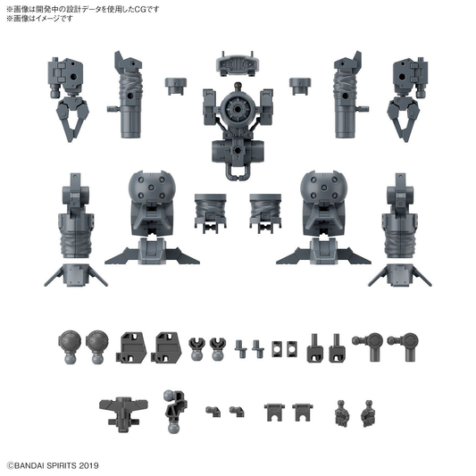 (1/144) 30MM Option Parts Set 16 (Arm Unit/Leg Unit 1)