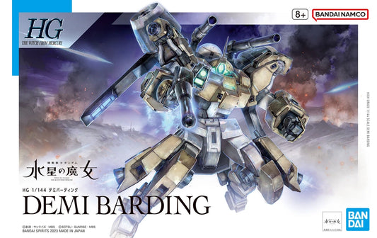 (1/144) HG Demi Barding
