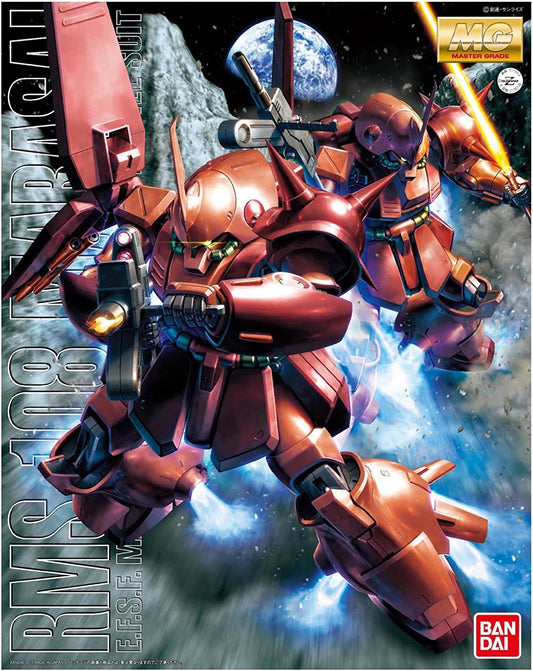 1 100 mg rms 108 marasai