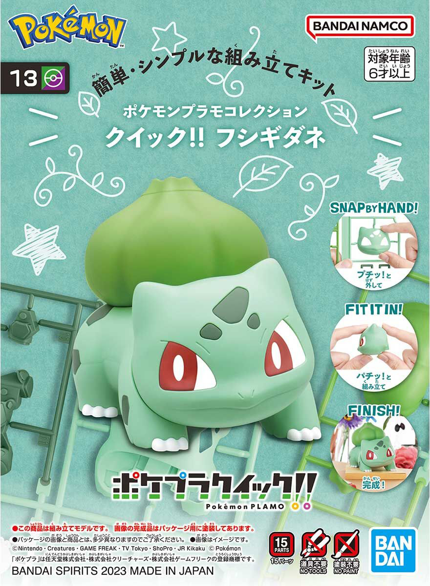 pokemon kit quick 13 bulbasaur