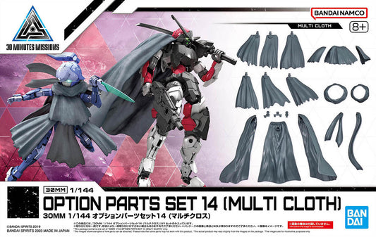 (1/144) 30MM Option Parts Set 14 (Multi Cloth)