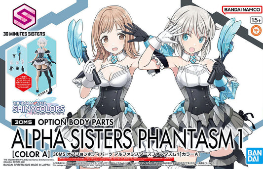 30MS Option Body Parts Alpha Sisters Phantasm 1 [Color A]