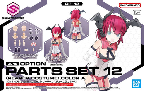 30MS Option Parts Set 12 (Reaper Costume) [Color A