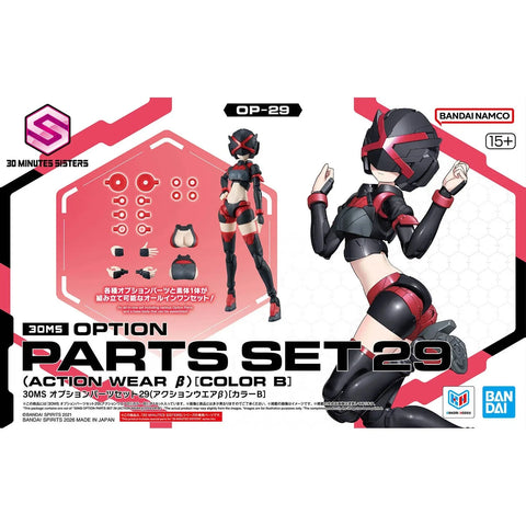 30MS Option Parts Set 29 (ACTION WEAR β) [COLOR B]