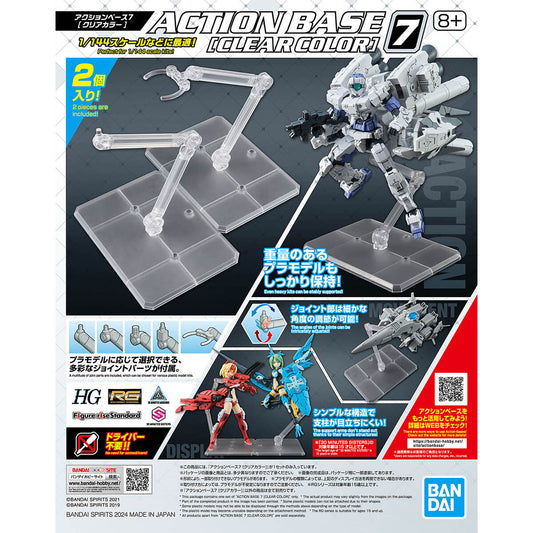 Action Base 7 Clear Color