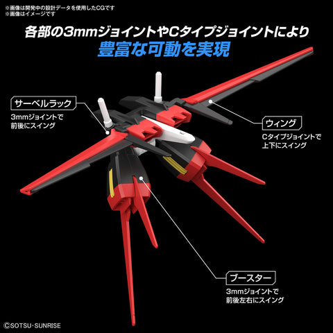 (1/144) Option Parts Set Gunpla 01 (Aile Striker)