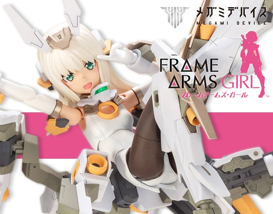 Frame Arms Girls Baselard Animation Ver.