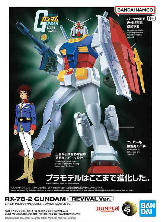 Best Mecha Collection (1/144) RX-78-2 Gundam (Revival Ver.)