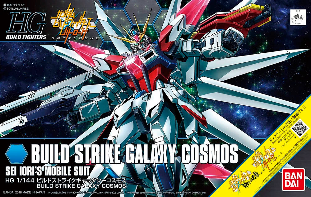 (1/144) HGBF Build Strike Galaxy Cosmos – TMS Hobby Room