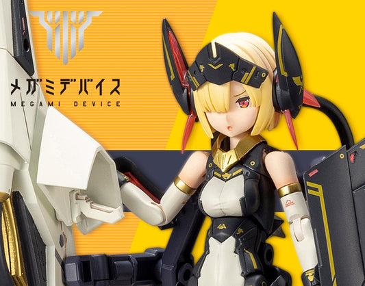 Megami Device Bullet Knights Launcher