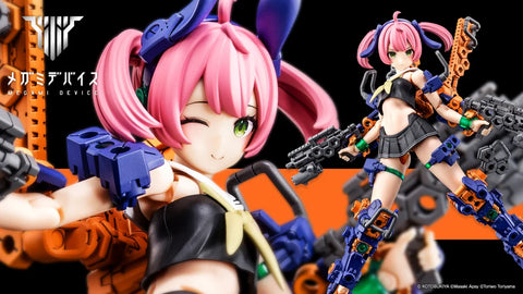 [PRE-ORDER] - [ETA Jan-Feb 2025] - Megami Device Buster Doll Gunner Midnight Fang