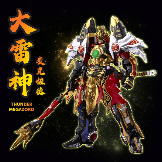 [PRE-ORDER] - [ETA Q4 2026] - [Go! Kara Kuri Combine] Thunder Megazord