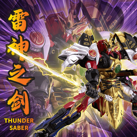 [PRE-ORDER] - [ETA Q4 2026] - [Go! Kara Kuri Combine] Thunder Megazord
