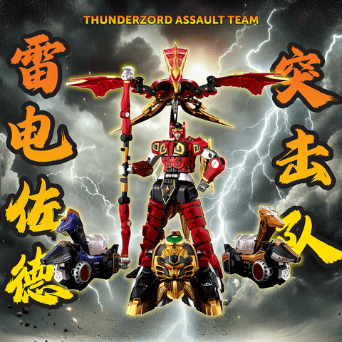 [PRE-ORDER] - [ETA Q4 2026] - [Go! Kara Kuri Combine] Thunder Megazord