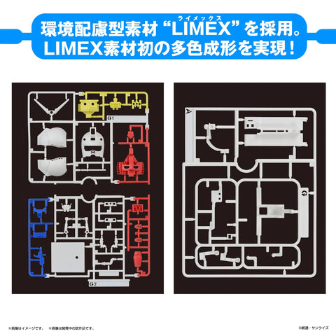 (1/1) Gunpla-kun DX Set (with Runner Ver. Recreated Parts)