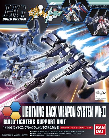 (1/144) HGBC Lightning Back Weapon System Mk-II