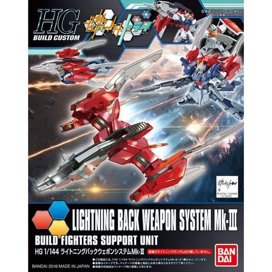 (1/144) HGBC Lightning Back Weapon System Mk-III