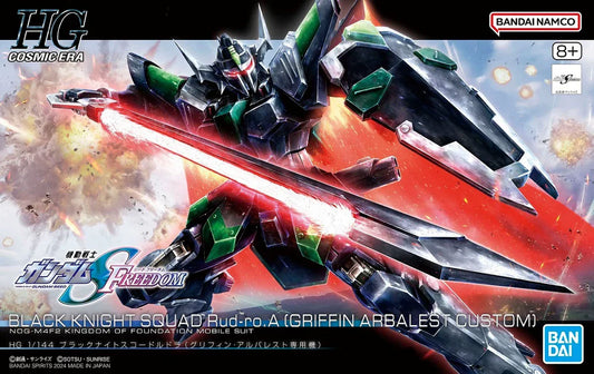 (1/144) HG Black Knight Squad Rud-ro.A (GRIFFIN ARBALEST CUSTOM)