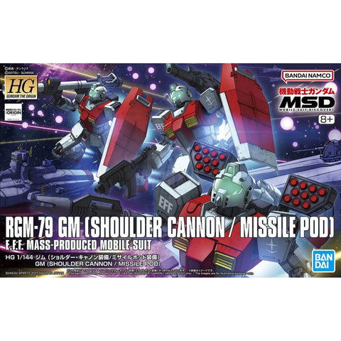 (1/144) HG GM (Shoulder Cannon / Missile Pod)