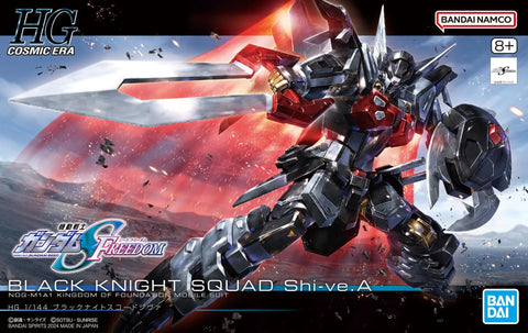 (1/144) HG Black Knight Squad Shi-ve.A