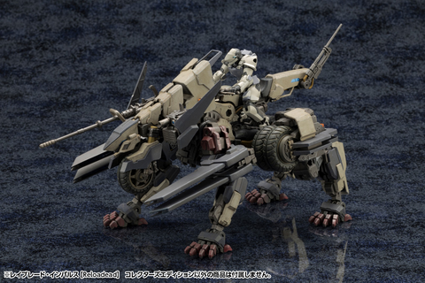 [PRE-ORDER] - [ETA Jul-Aug 2024] - 1/24 Hexa Gear Rayblade Impulse [Reloaded] Collectors Edition