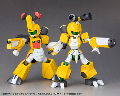 Medabots - KBT00-M Metal Beetle Metabee