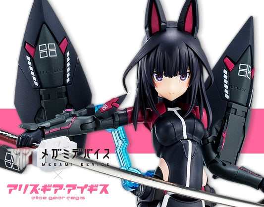 Megami Kaede Agatsuma Kaiden