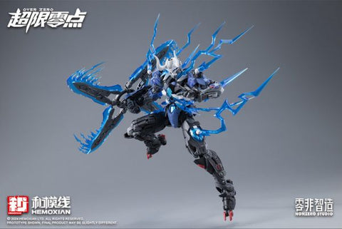 [PRE-ORDER] - [ETA Apr-May 25] - Lone Shadow Full-Set Model Kit