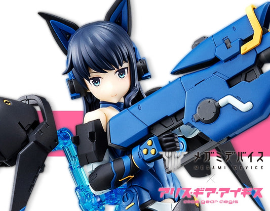 Megami Device Alice Gear Aegis Series Mutsumi Koashi