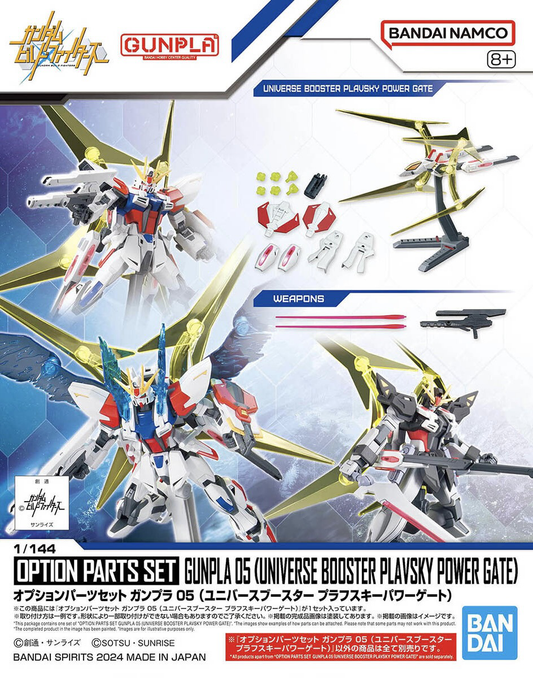 (1/144) Option Parts Set Gunpla 05 (Universe Booster Plavsky Power Gate)