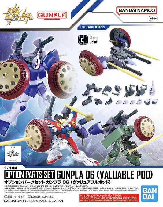 (1/144) Option Parts Set Gunpla 06 (Valuable Pod)